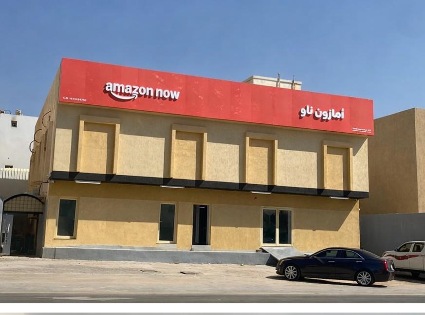 Amazon Now Fulfilment Hub — photo 2