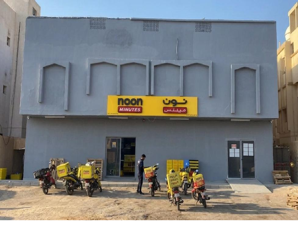 Noon Minutes Delivery Hub